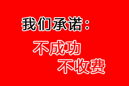 刘某货款追回：谢律师助力成功追讨17万元